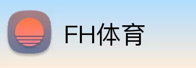 FH体育 Logo